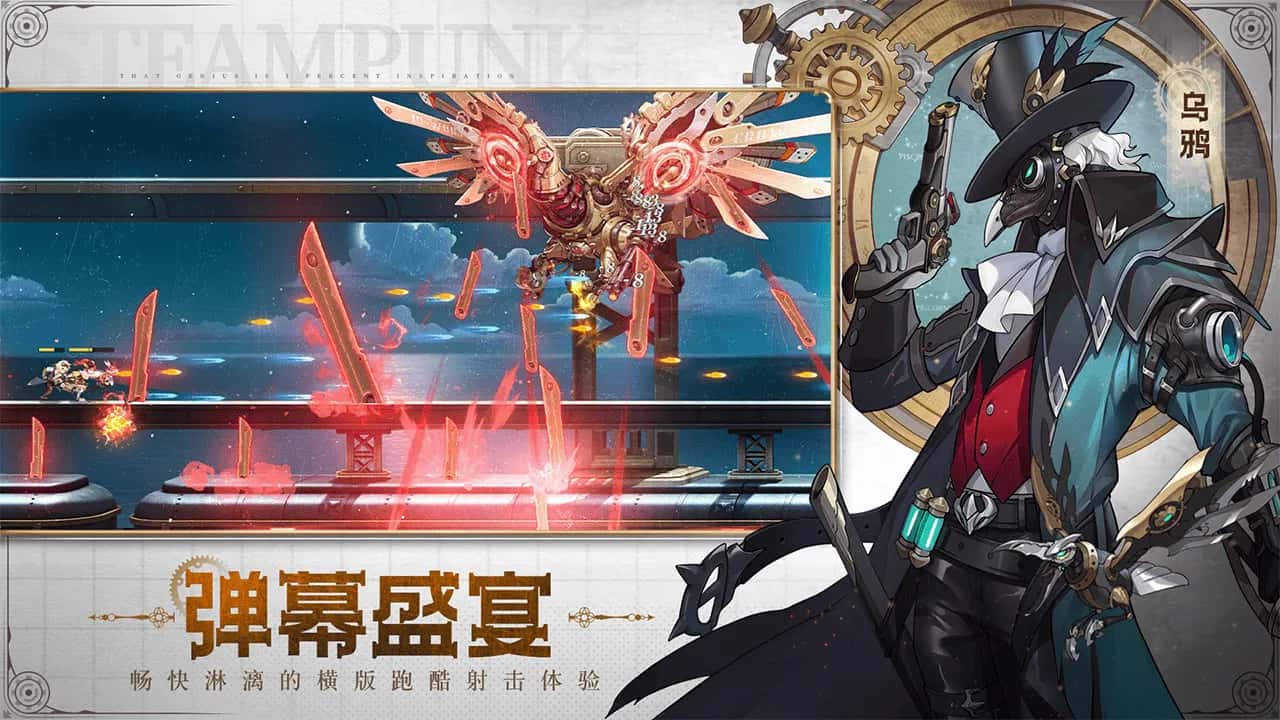 游戏截图3